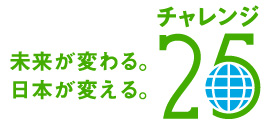 C25logo